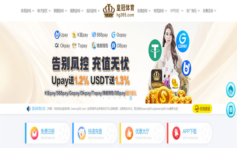 世博体育|平台登录入口体育的规则与条款讲解 – 新手须知