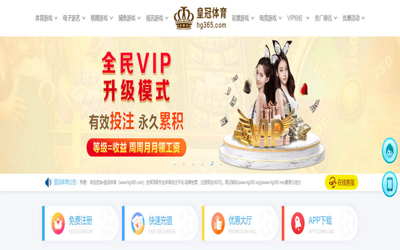 世博体育|平台登录入口体育App下载 – 线上最佳足球买球APP