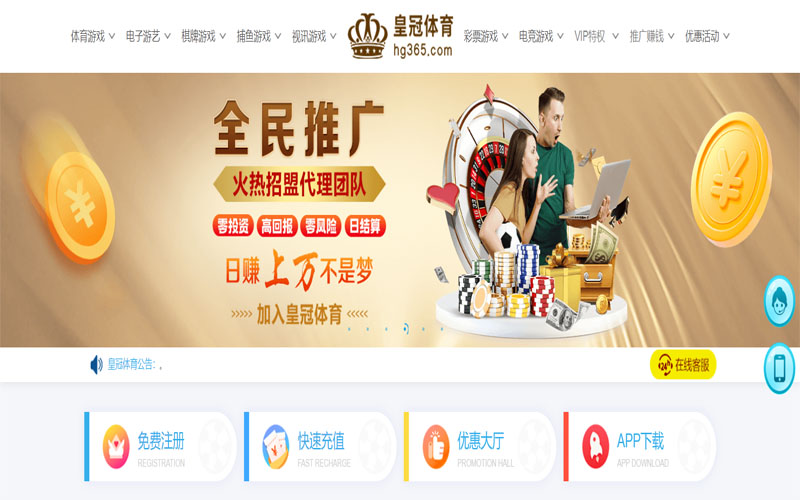 世博体育|平台登录入口体育注册账户和游戏下注使用权