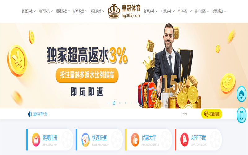 世博体育|平台登录入口的在线体育博彩APP供应商